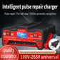 🎉Automotive Intelligent Pulse Repair Battery Charger